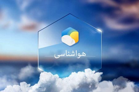 هوای استان سمنان گرم‌تر می‌شود/ شنبه آفتابی در پیش‌رو - خبرگزاری مهر | اخبار ایران و جهان