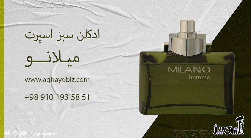 چگونه پرس ادکلن را باز کنیم