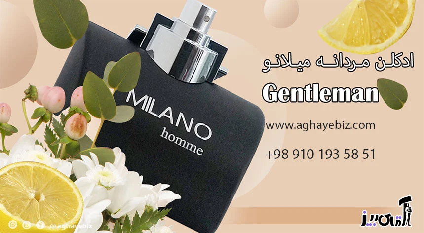 ادکلن چی بزنیم