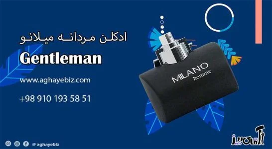 ادکلن چی بزنیم