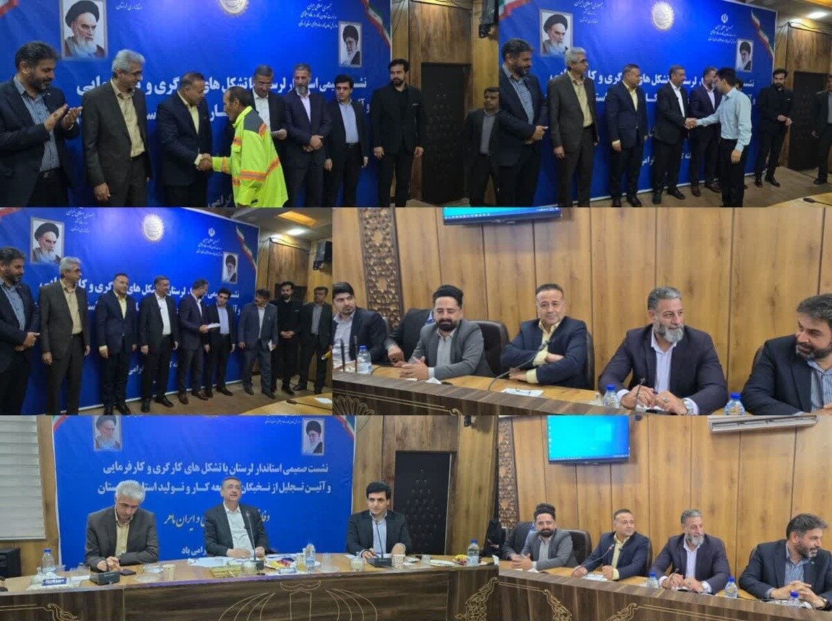 تقدیر از ۵۷ کارگر برتر استانی در خرمآباد