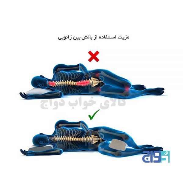 بالش طبی چیست و چرا باید از آن استفاده کنیم؟
