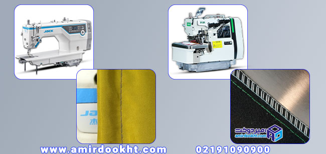 فرق چرخ خیاطی صنعتی سردوز و راسته دوز