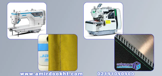 فرق چرخ خیاطی صنعتی سردوز و راسته دوز
