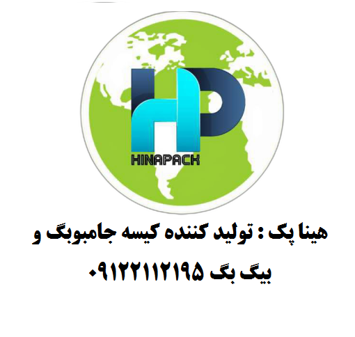 خرید جامبوبگ (بیگ بگ): هر آنچه باید درباره انتخاب، قیمت و کاربرد آن بدانید