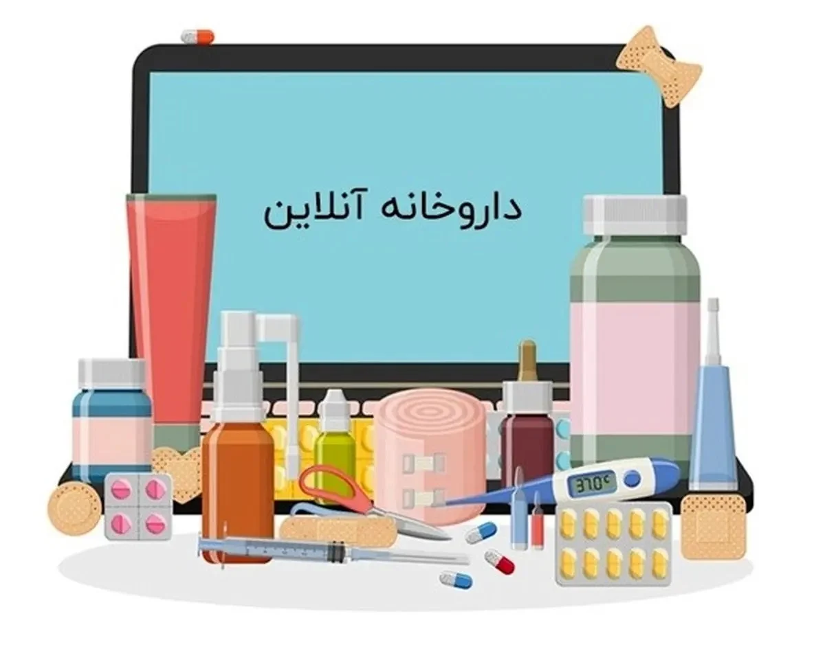 داروخانه | بیماری چطور از داروخانه آنلاین دارو تقلبی نخریم؟